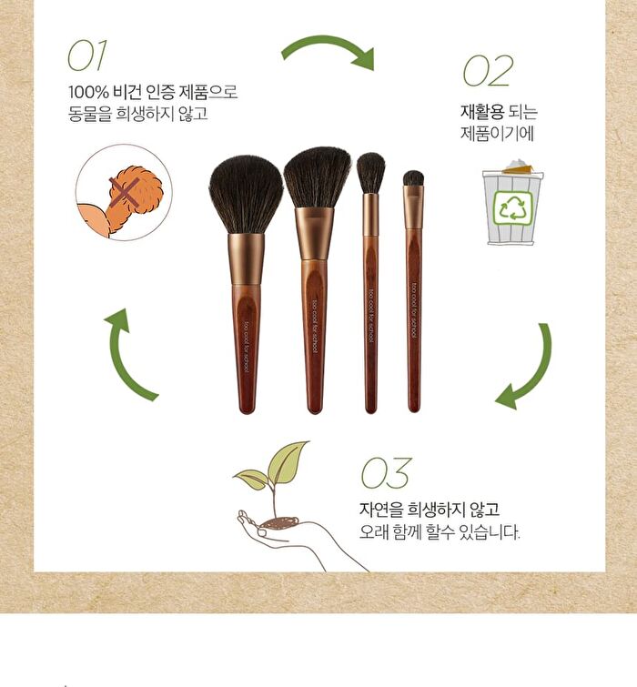 too cool for school Artist Vegan Brush Kit - 4 pcs