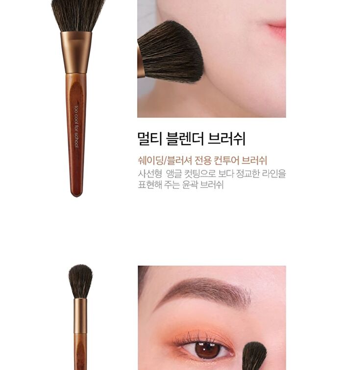 too cool for school Artist Vegan Brush Kit - 4 pcs