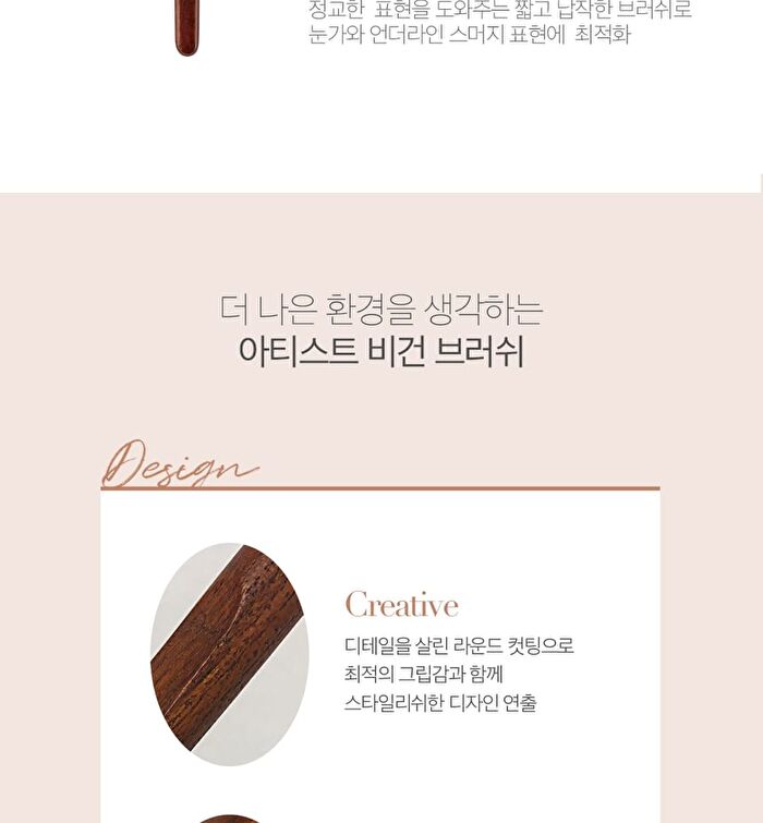 too cool for school Artist Vegan Brush Kit - 4 pcs