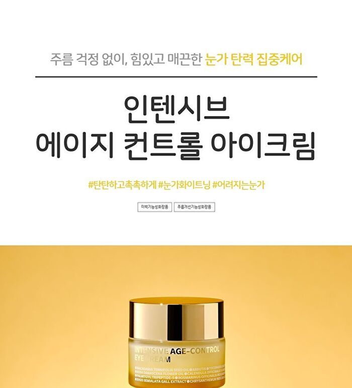 Isoi Intensive Age Control Eye Cream - 20ml