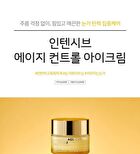 Isoi Intensive Age Control Eye Cream - 20ml