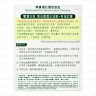 Rohto Mentholatum Acnes Anti Bacteria Spot Dressing Patch - 36 pcs