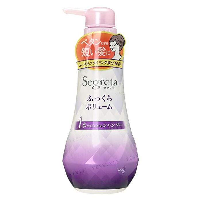 Segreta Plump Hair Shampoo - 360ml