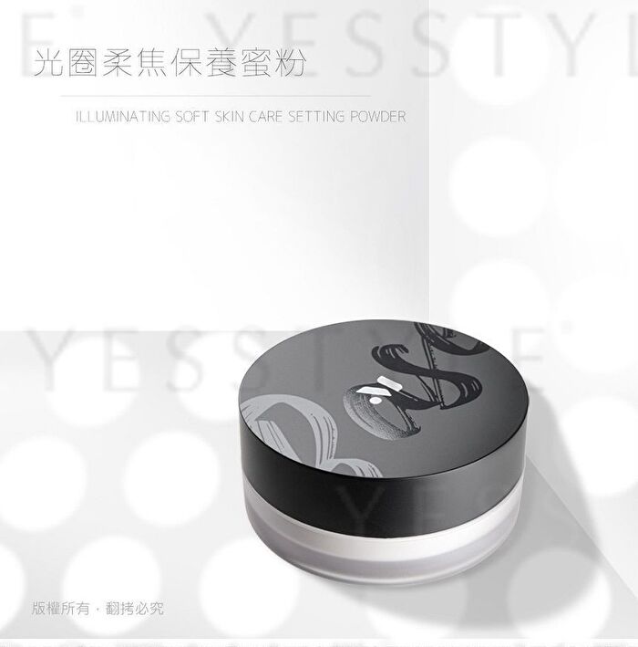 Meko Illuminating Soft Skin Care Setting Powder - Sunny Healthy Skin