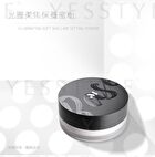 Meko Illuminating Soft Skin Care Setting Powder - Sunny Healthy Skin