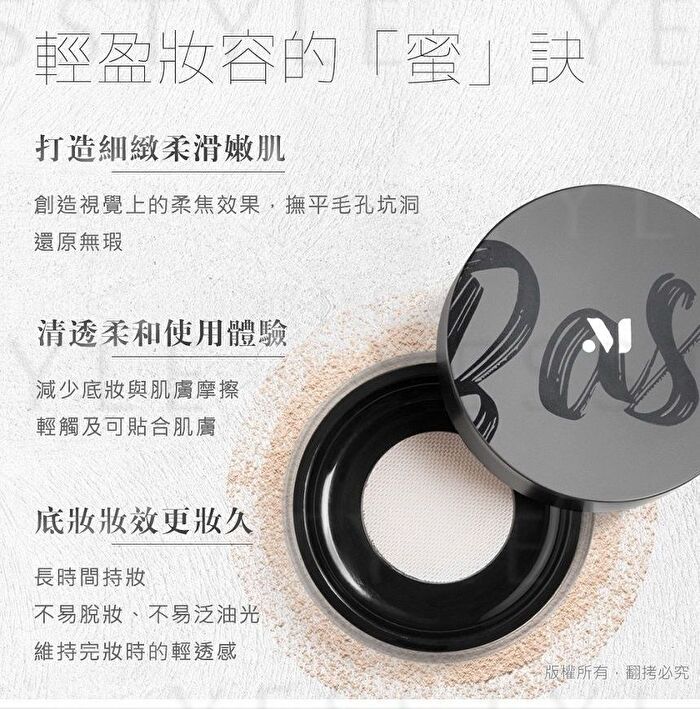 Meko Illuminating Soft Skin Care Setting Powder - Sunny Healthy Skin