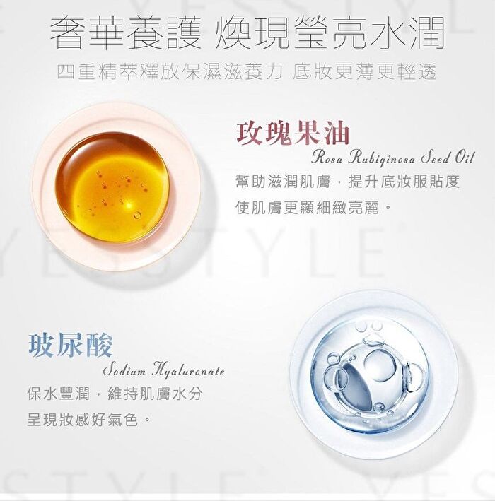 Meko Illuminating Soft Skin Care Setting Powder - Sunny Healthy Skin