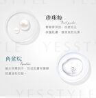 Meko Illuminating Soft Skin Care Setting Powder - Sunny Healthy Skin