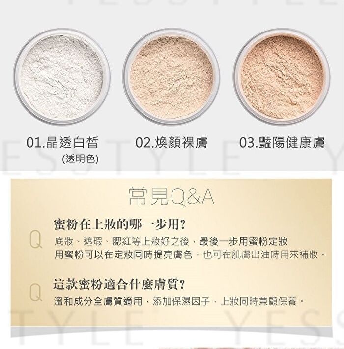 Meko Illuminating Soft Skin Care Setting Powder - Sunny Healthy Skin