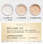 Meko Illuminating Soft Skin Care Setting Powder - Sunny Healthy Skin