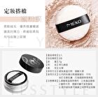 Meko Illuminating Soft Skin Care Setting Powder - Sunny Healthy Skin