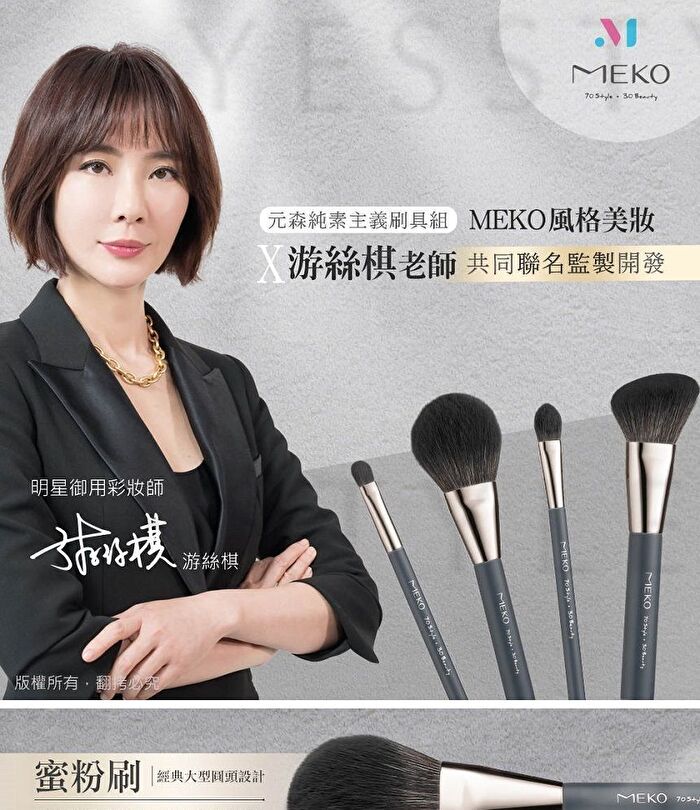 Yuansen Veganism Mini Concealer Brush - 1 pc