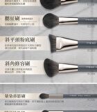 Yuansen Veganism Mini Concealer Brush - 1 pc