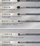 Yuansen Veganism Mini Concealer Brush - 1 pc
