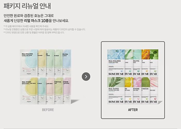 Real Care Mask - 10 Types - Aloe Soothing