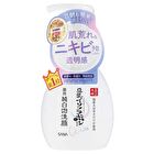 Soy Milk Whitening Foam Face Wash - 180ml Refill