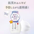 Soy Milk Whitening Foam Face Wash - 180ml Refill