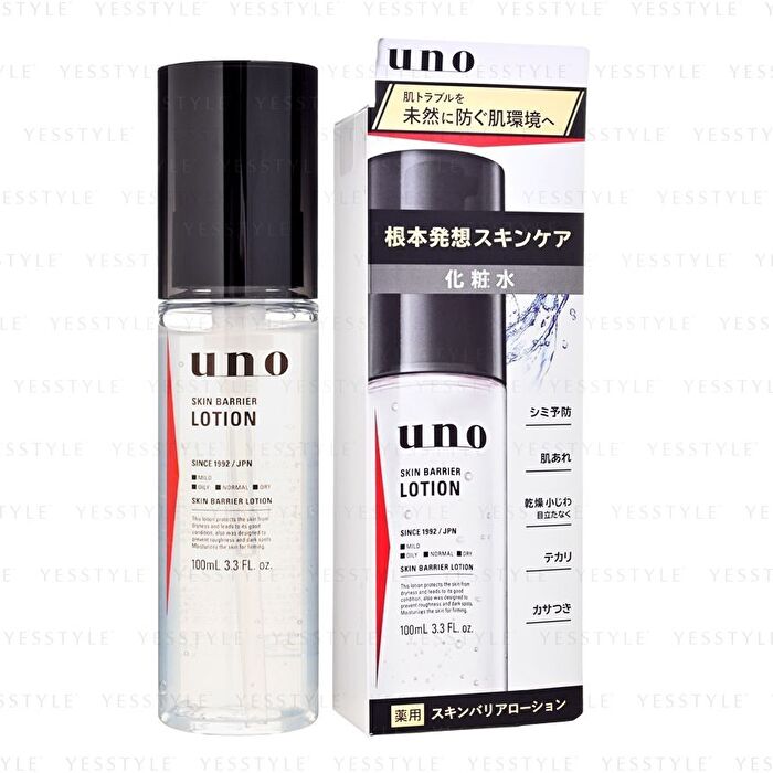 Uno Skin Barrier Lotion - 100ml