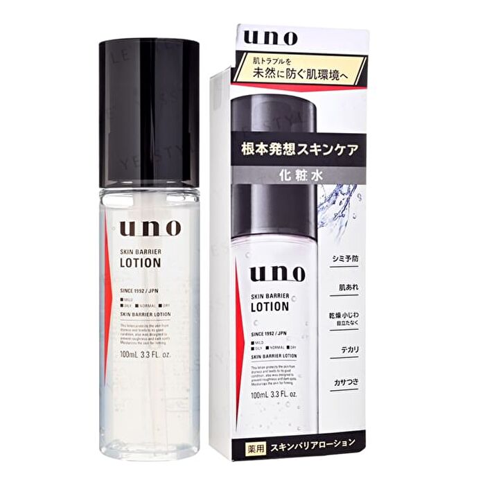 Uno Skin Barrier Lotion - 100ml