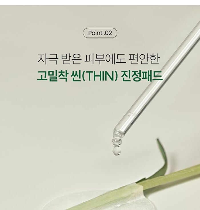 THE LAB by BLANC DOUX Green Flavonoid 2.5 Pad - 2024 Version - 90 pads