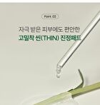 THE LAB by BLANC DOUX Green Flavonoid 2.5 Pad - 2024 Version - 90 pads