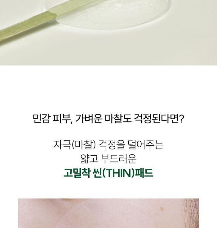 THE LAB by BLANC DOUX Green Flavonoid 2.5 Pad - 2024 Version - 90 pads