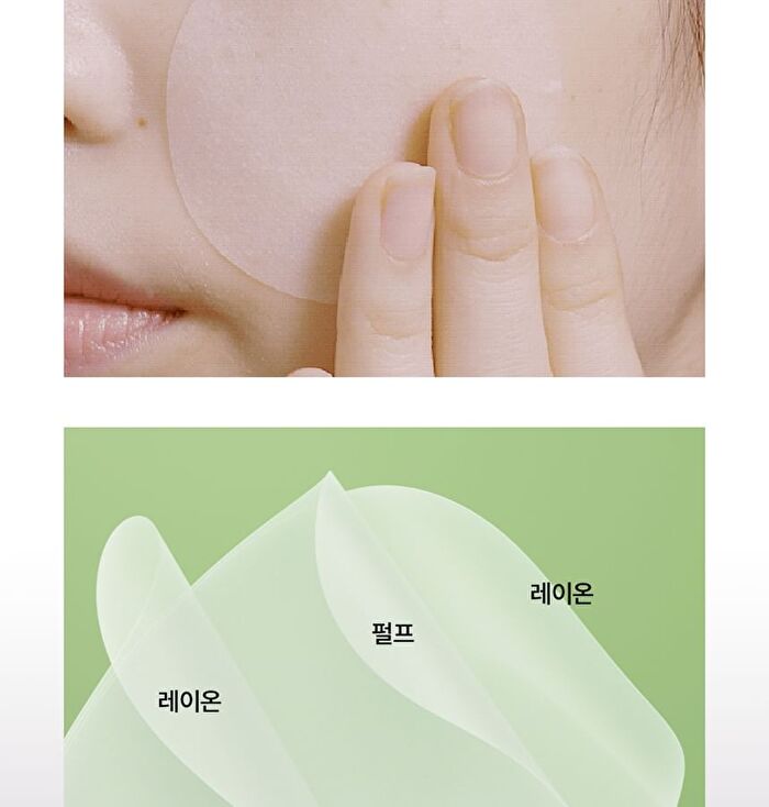 THE LAB by BLANC DOUX Green Flavonoid 2.5 Pad - 2024 Version - 90 pads