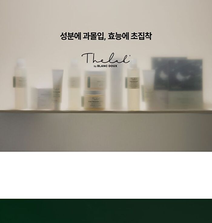 THE LAB by BLANC DOUX Green Flavonoid 2.5 Pad - 2024 Version - 90 pads