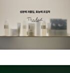THE LAB by BLANC DOUX Green Flavonoid 2.5 Pad - 2024 Version - 90 pads