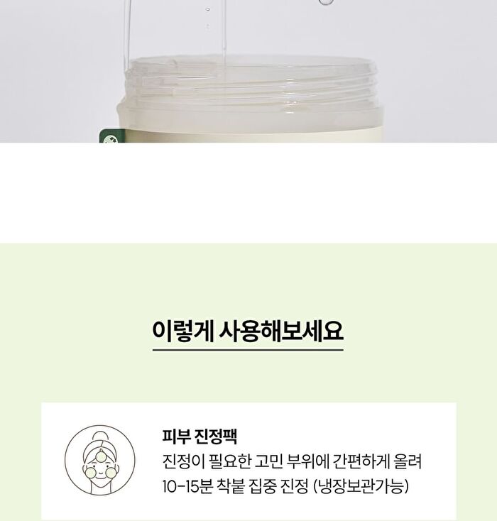 THE LAB by BLANC DOUX Green Flavonoid 2.5 Pad - 2024 Version - 90 pads