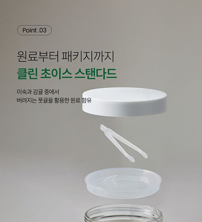 THE LAB by BLANC DOUX Green Flavonoid 2.5 Pad - 2024 Version - 90 pads