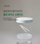 THE LAB by BLANC DOUX Green Flavonoid 2.5 Pad - 2024 Version - 90 pads