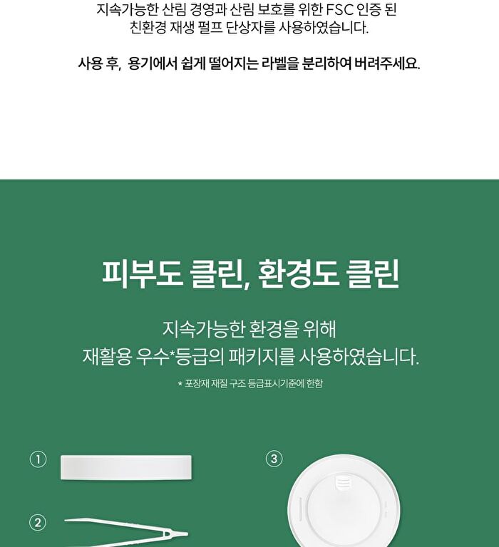 THE LAB by BLANC DOUX Green Flavonoid 2.5 Pad - 2024 Version - 90 pads