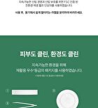 THE LAB by BLANC DOUX Green Flavonoid 2.5 Pad - 2024 Version - 90 pads