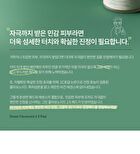THE LAB by BLANC DOUX Green Flavonoid 2.5 Pad - 2024 Version - 90 pads