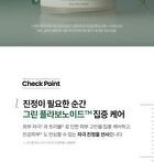 THE LAB by BLANC DOUX Green Flavonoid 2.5 Pad - 2024 Version - 90 pads