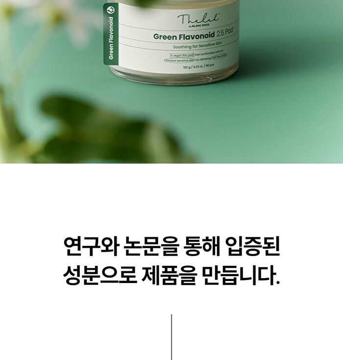 THE LAB by BLANC DOUX Green Flavonoid 2.5 Pad - 2024 Version - 90 pads