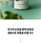 THE LAB by BLANC DOUX Green Flavonoid 2.5 Pad - 2024 Version - 90 pads