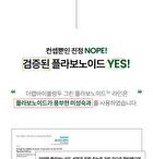 THE LAB by BLANC DOUX Green Flavonoid 2.5 Pad - 2024 Version - 90 pads