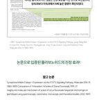 THE LAB by BLANC DOUX Green Flavonoid 2.5 Pad - 2024 Version - 90 pads