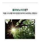 THE LAB by BLANC DOUX Green Flavonoid 2.5 Pad - 2024 Version - 90 pads