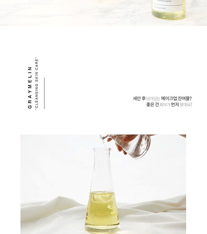 Graymelin Canola Crazy Cleansing Oil - 300ml