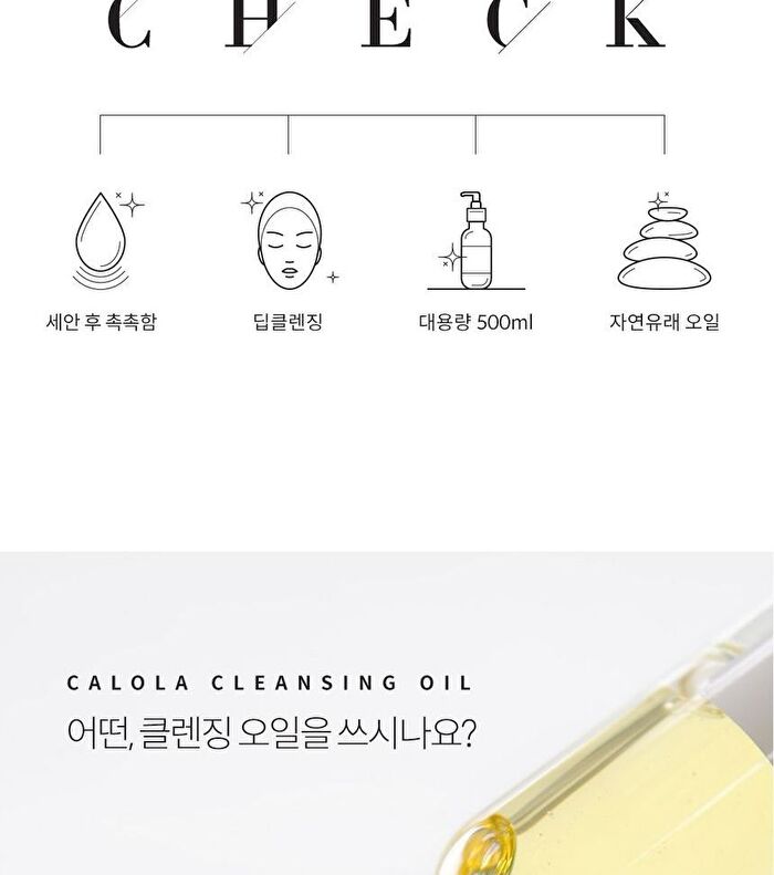 Graymelin Canola Crazy Cleansing Oil - 300ml