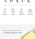 Graymelin Canola Crazy Cleansing Oil - 300ml