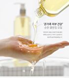 Graymelin Canola Crazy Cleansing Oil - 300ml