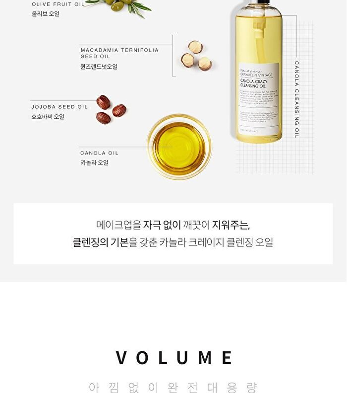 Graymelin Canola Crazy Cleansing Oil - 300ml