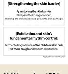 Vitamin B5 + Bifida Toner - 120ml