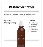 Vitamin B5 + Bifida Toner - 120ml