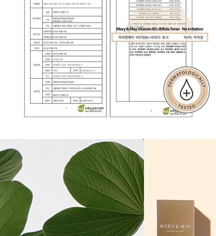 Vitamin B5 + Bifida Toner - 120ml