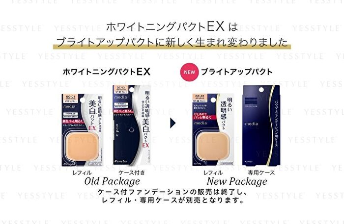 Media Bright Up Foundation SPF 20 PA+++ - PO-B1 - 11.5g Refill